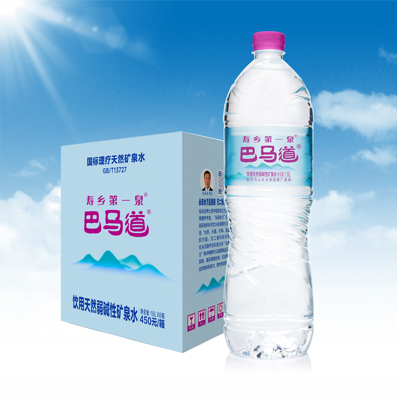 【寿乡第一泉】巴马道天然弱碱性偏硅酸型矿泉水 1.6L*6瓶/箱